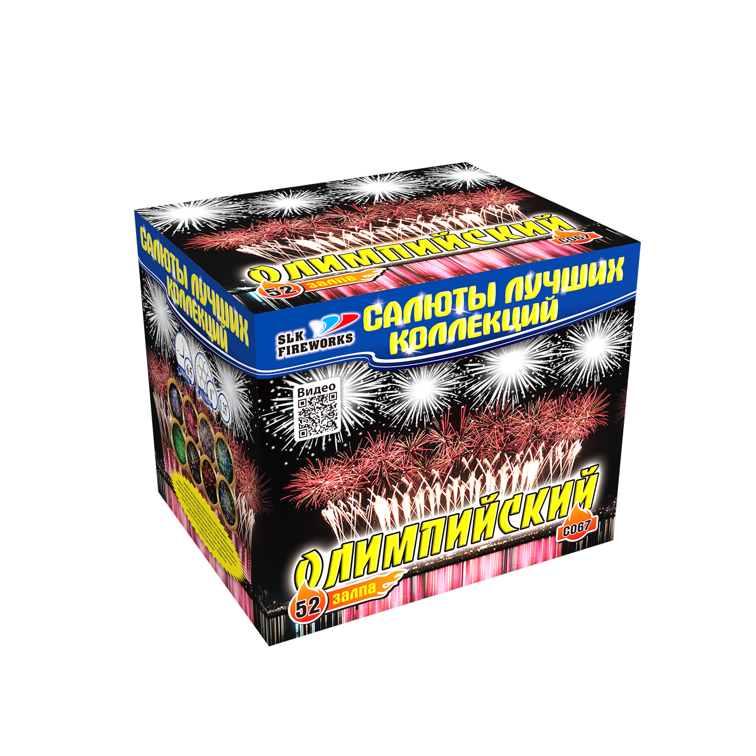 Салют «Олимпийский» slk fireworks, артикул фейерверка:C 067 9038 :52  зарядов, 35 м высоты | Магазин-салютов ✨